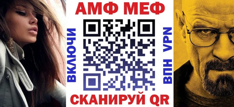Амфетамин Premium  Купить закладки  Бородино 