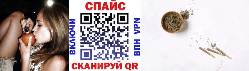 БУТИРАТ бутик  Купить где  Бородино 