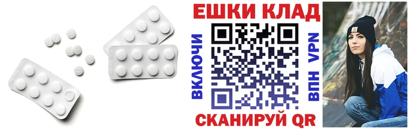 Ecstasy Дубай  Купить  Бородино 