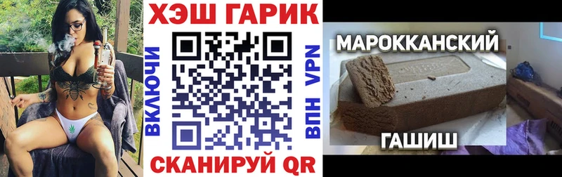 ГАШИШ VHQ Бородино