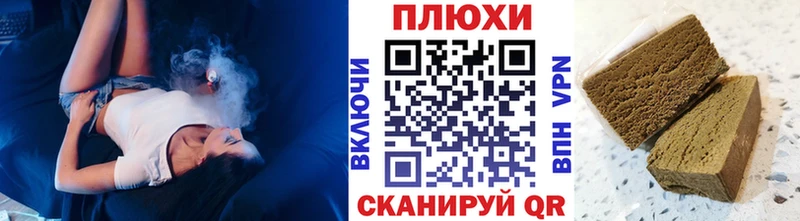 Купить закладки  Бородино  Гашиш гарик 