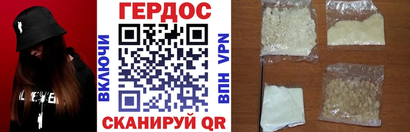 Купить  Бородино  ГЕРОИН хмурый 