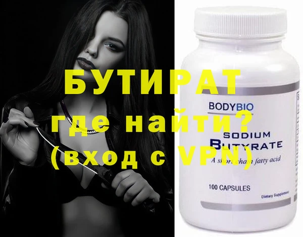 каннабис Куйбышев