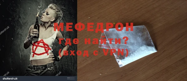 альфа пвп VHQ Кукмор