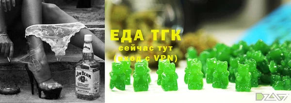 кокаин Кулебаки