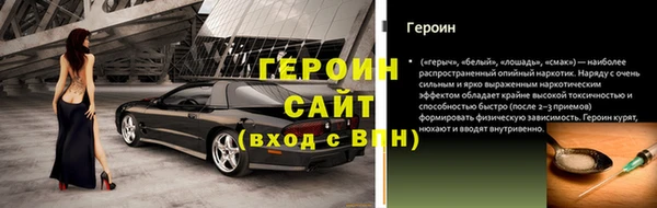 кокаин Кулебаки