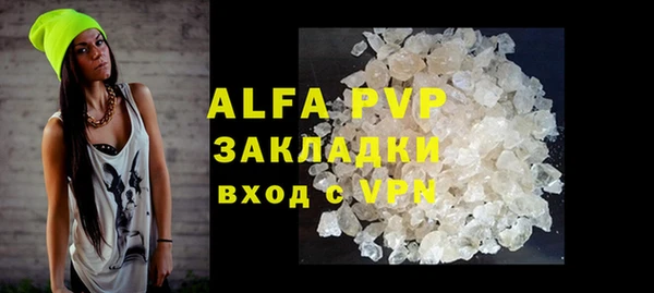 альфа пвп VHQ Кукмор
