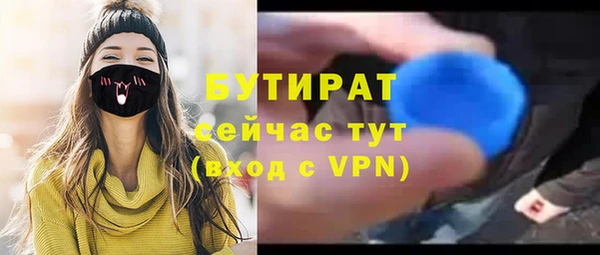 кокаин Кулебаки