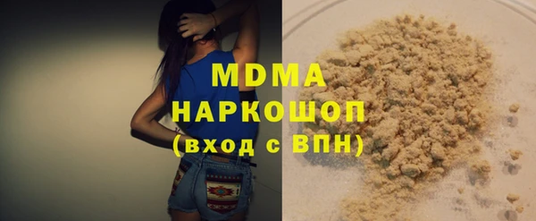 каннабис Куйбышев