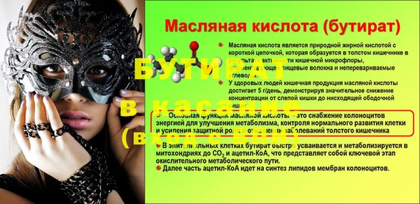 кокаин Кулебаки