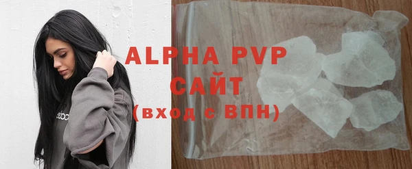 каннабис Куйбышев
