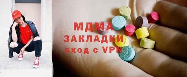 кокаин Кулебаки