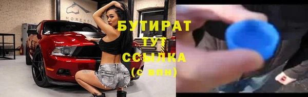 каннабис Куйбышев