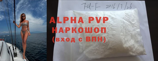 каннабис Куйбышев