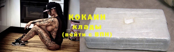 кокаин Кулебаки