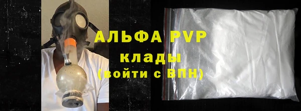 кокаин Кулебаки