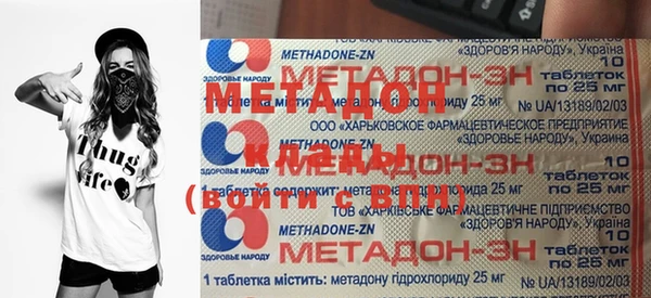 альфа пвп VHQ Кукмор