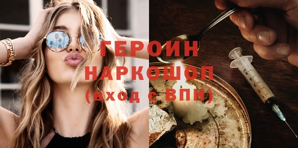 кокаин Кулебаки