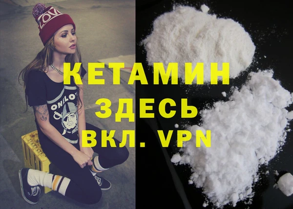 кокаин Кулебаки