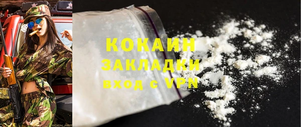 кокаин Кулебаки