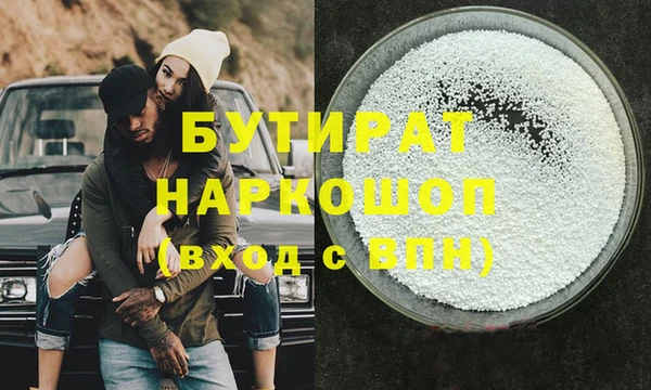 альфа пвп VHQ Кукмор