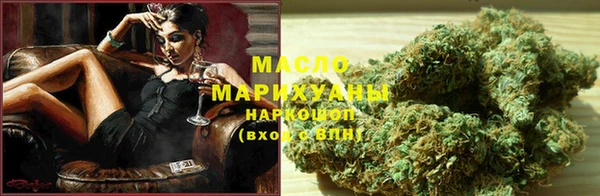 кокаин Кулебаки