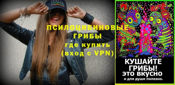 кокаин Кулебаки