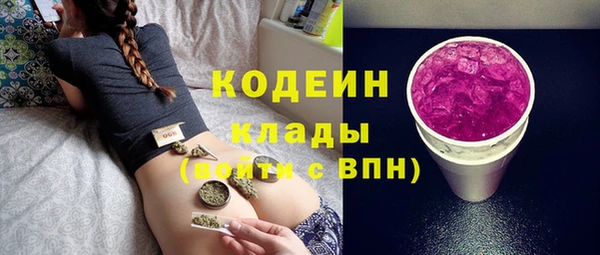 каннабис Куйбышев