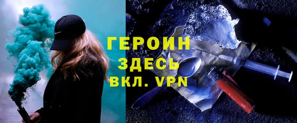 кокаин Кулебаки