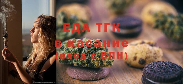 кокаин Кулебаки