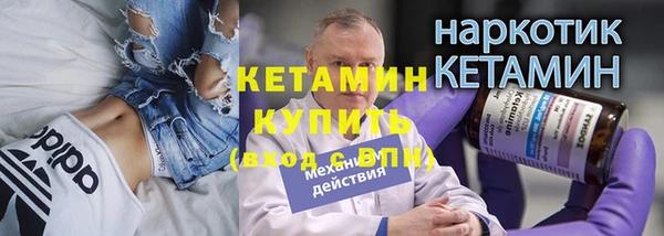 кокаин Кулебаки