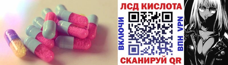 Купить где  Бородино  Лсд 25 экстази ecstasy 