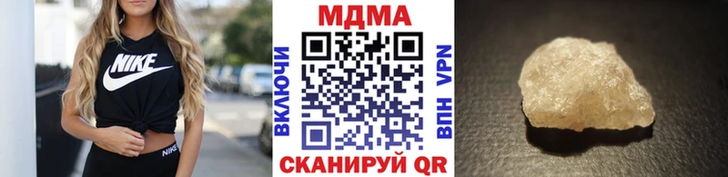 МДМА Molly  Купить  Бородино 