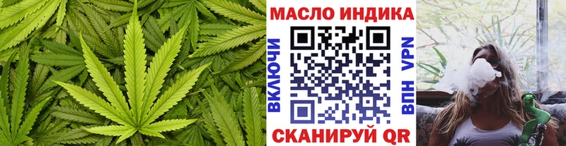 Купить где  Бородино  Дистиллят ТГК вейп с тгк 
